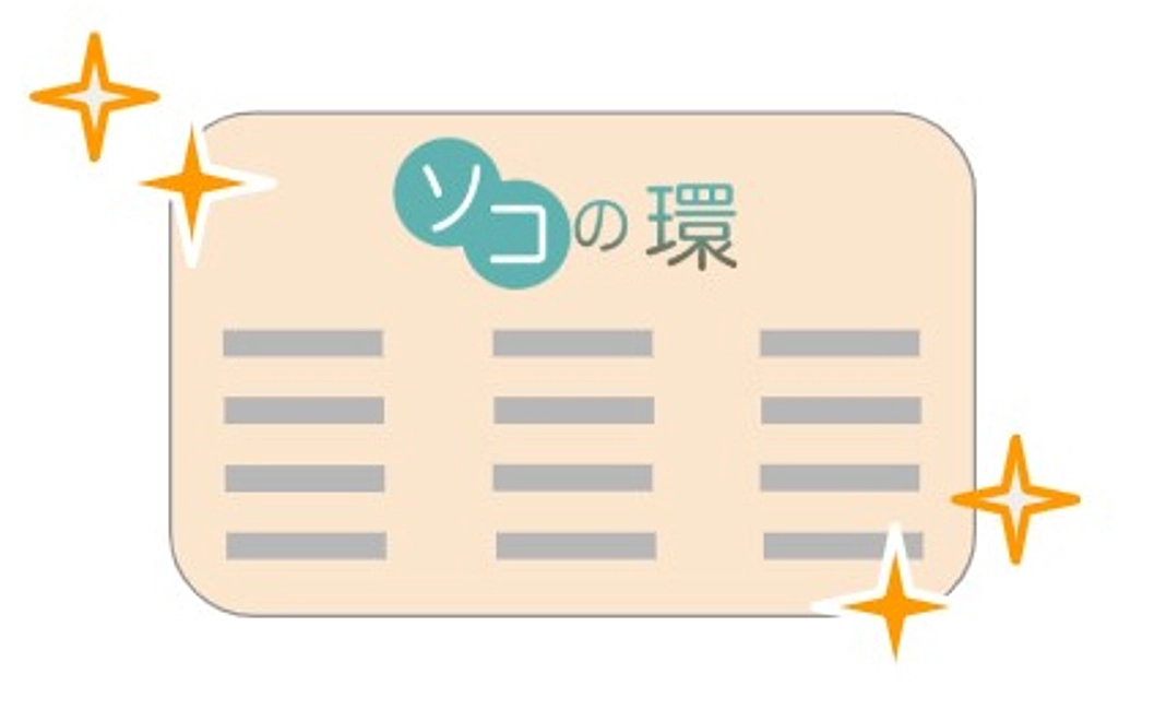 ネームプレートにお名前（企業名）を掲載/50万円コース