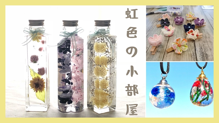 地域の方の新しい学びの場、夢を叶える場を。六会日大前駅前に誕生!