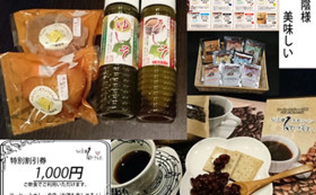 お陰様の「美味しい！」コース