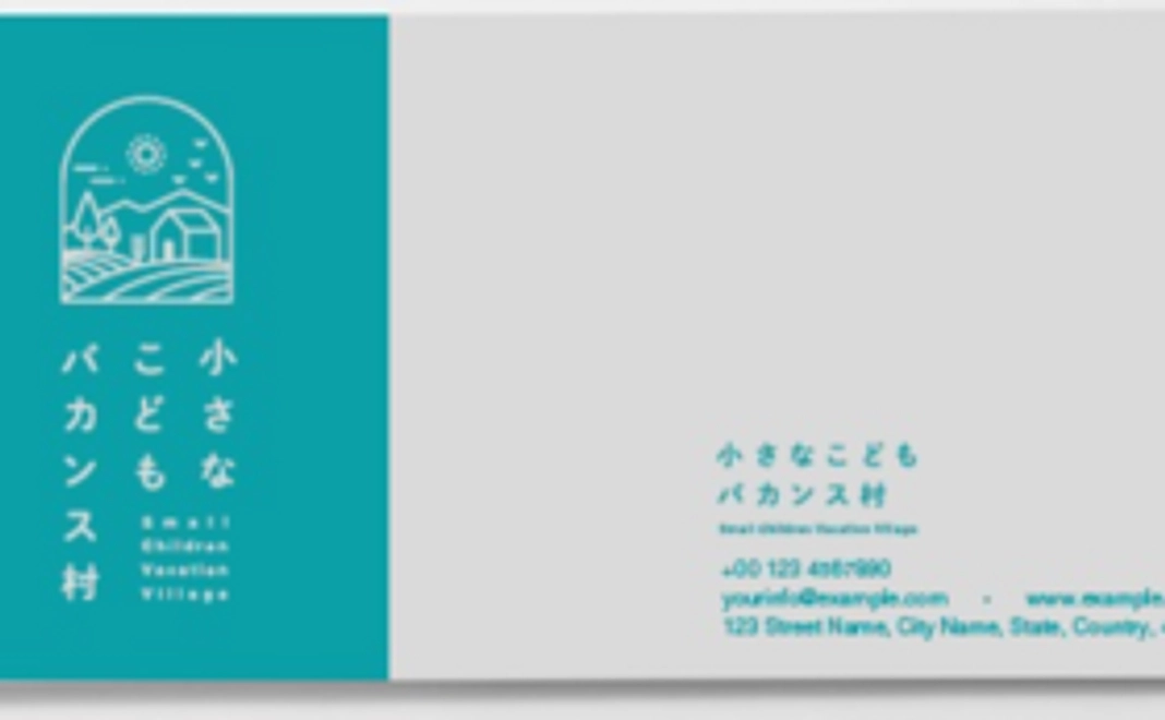 ふるさと応援体感コースA／湖南の魅力をご自身の目で確かめていただけるサウスレークコテージ田舎宿泊券（1組2名分）付き
