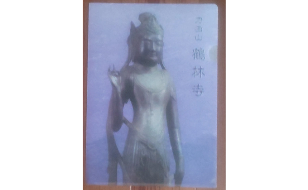 【2】特製クリアファイル