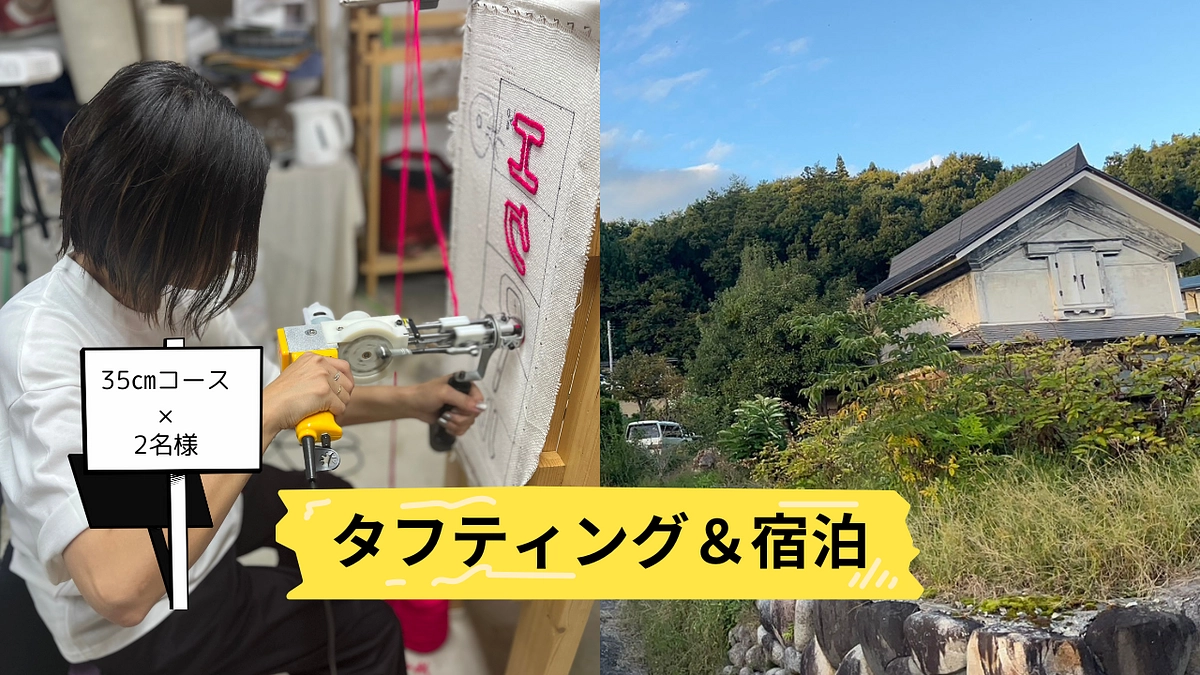 仲間たちとワイワイできます