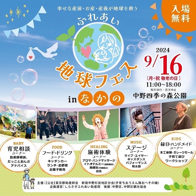 もう一度お力貸してください。お願いします！