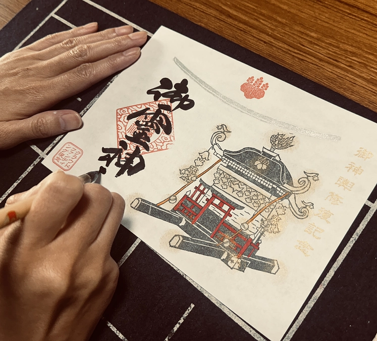 返礼品の準備を進めております。