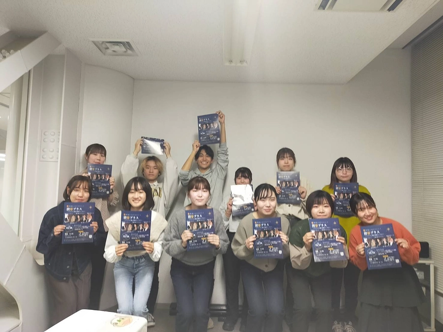 ご支援よろしくお願いします！