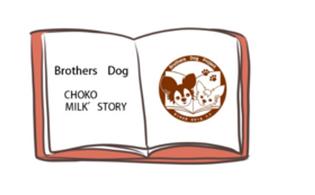 オリジナルロゴステッカー5枚＆完成絵本「Brothers Dog（仮）」1冊    （Original logo sticker & one  book）