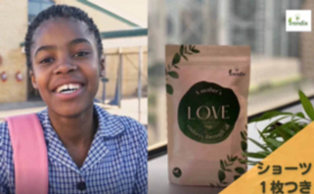 Rコース（吸水ショーツ１枚つき）★定価￥5,940