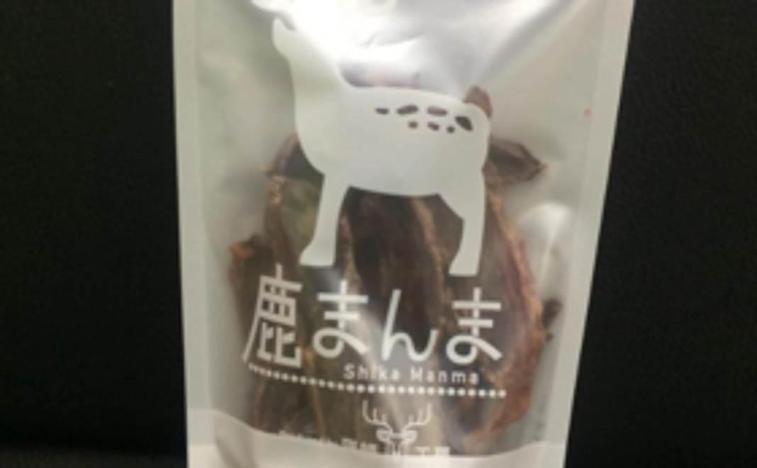 手作り鹿ジャーキー詰め合わせ