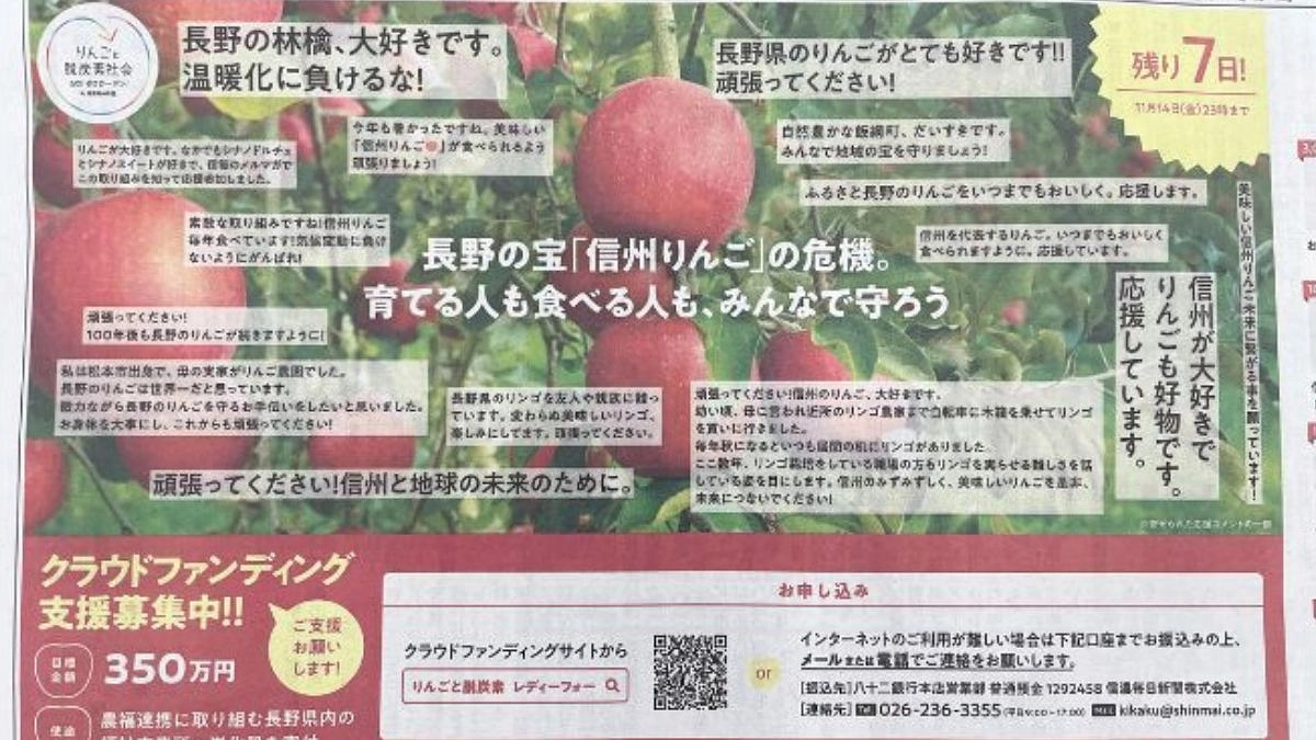 【あと5日！ 】温かい応援メッセージのご紹介です！