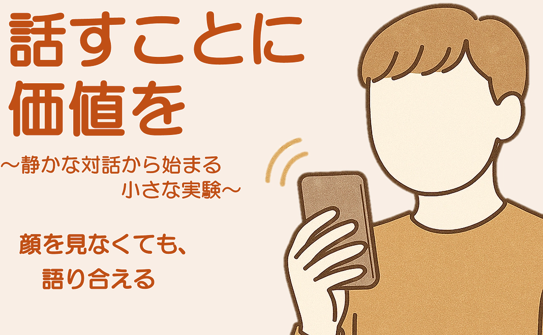 リターンなし3,000円