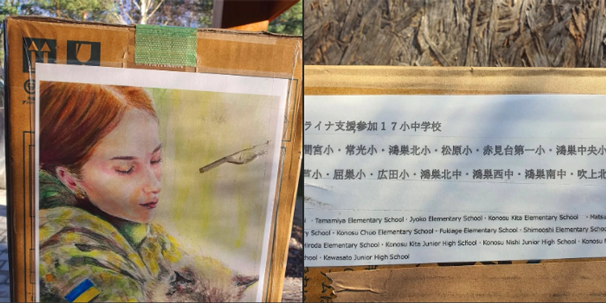 東欧支援協会より、ホッカイロの支援をいただきました