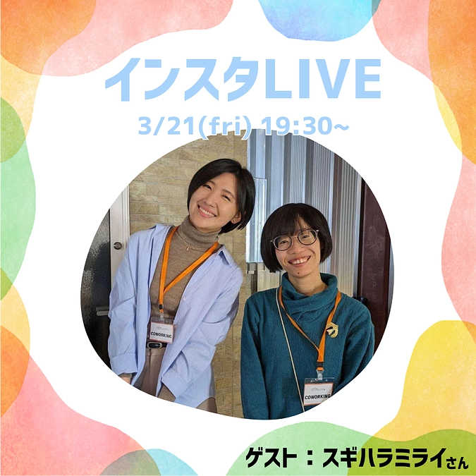 クラファン57日目