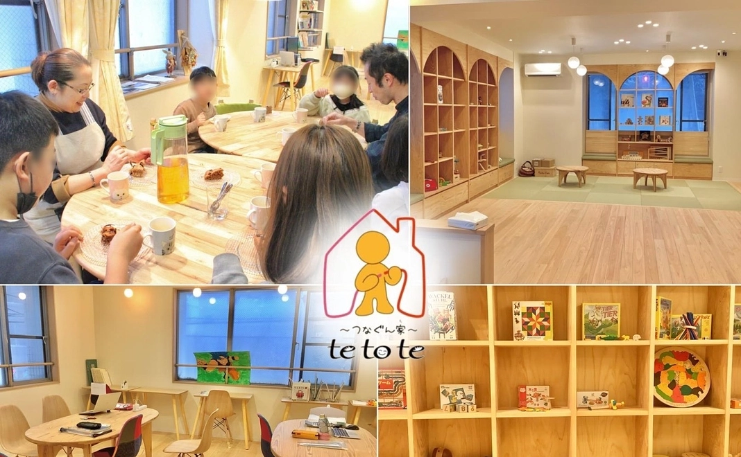 子供たちからのお礼のお手紙(5千円コース)