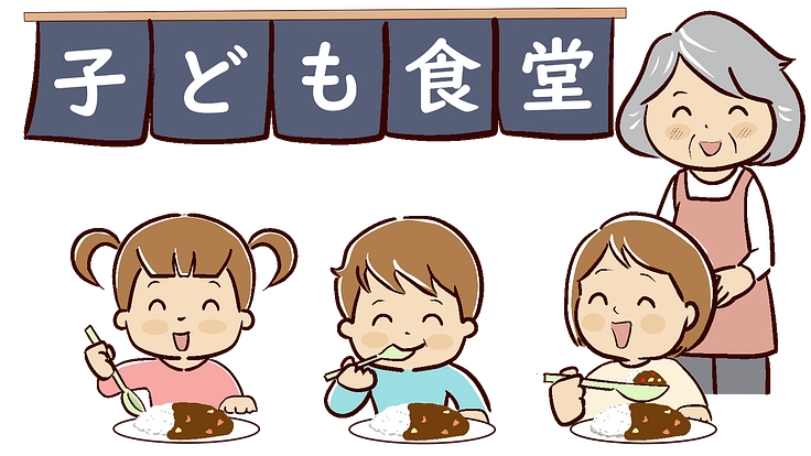沖縄県の石垣島で、『子供を育てる子ども食堂』を運営したい