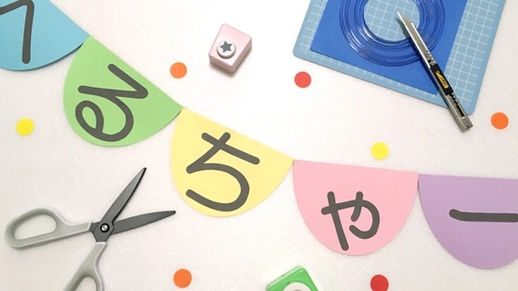 保育を助けるお店「へるちゃー」で、子どもの製作遊びを豊かに！