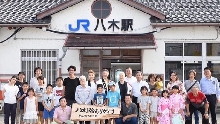 建て替えが決まった「JR八木駅舎」。120年の歴史を後世へ