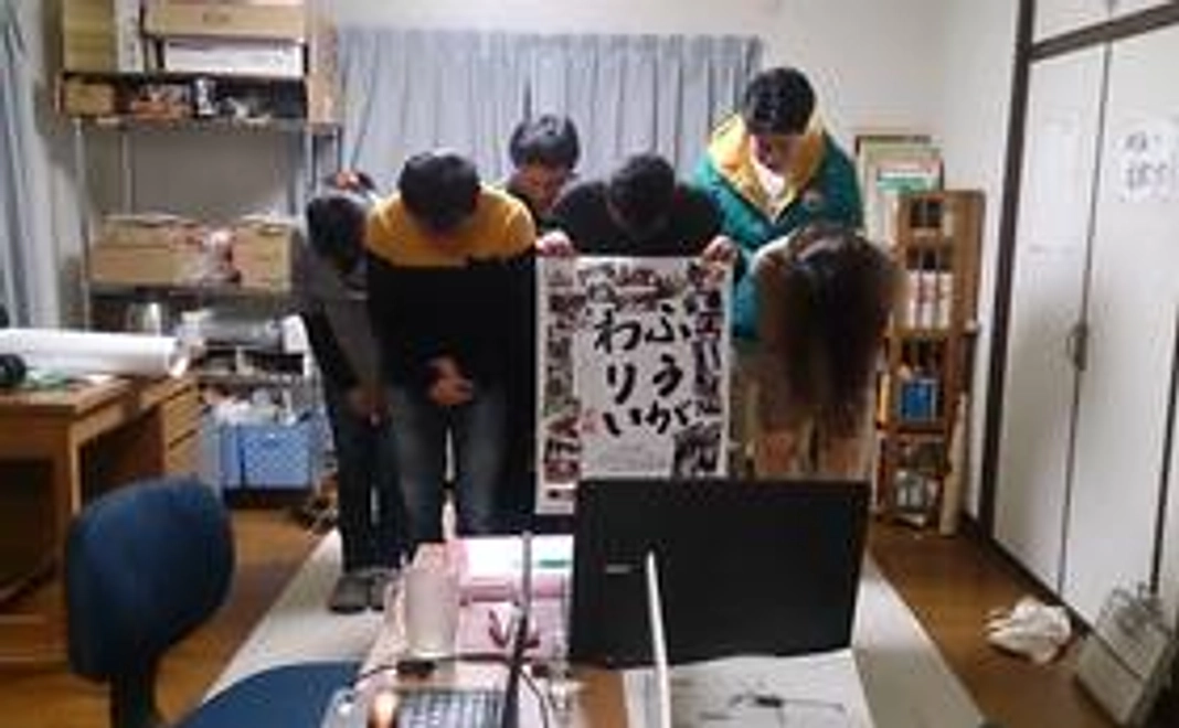 【監督よりお礼をメッセージ】