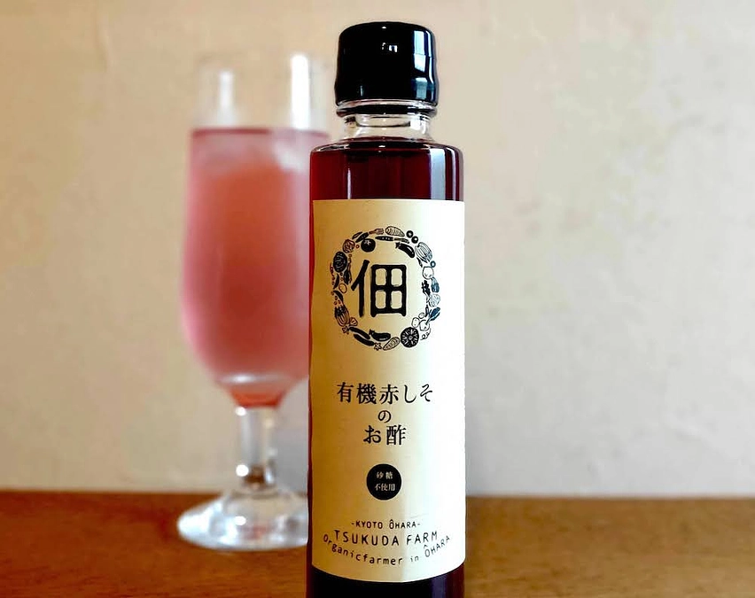 返礼品、赤しそ加工品について