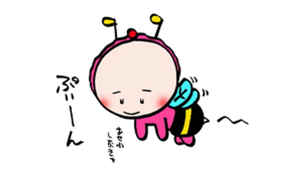 LOVE NOTE掲載 Sプラン