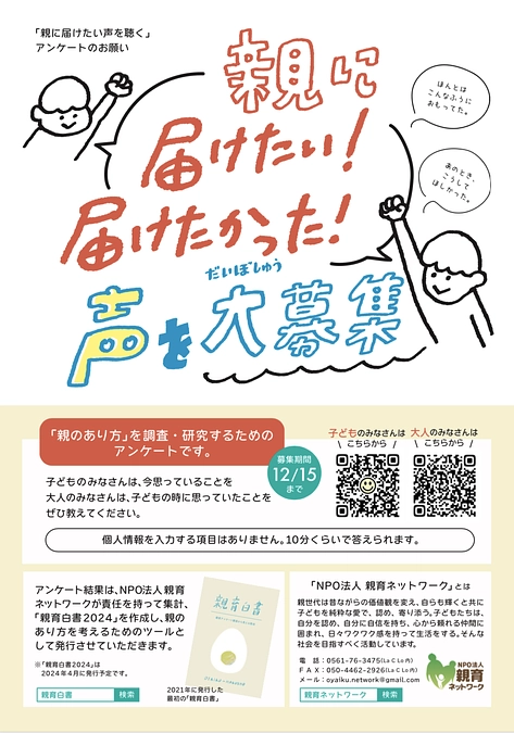 いよいよ今日が最終日となりました