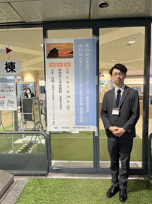 「学会発表してきました」