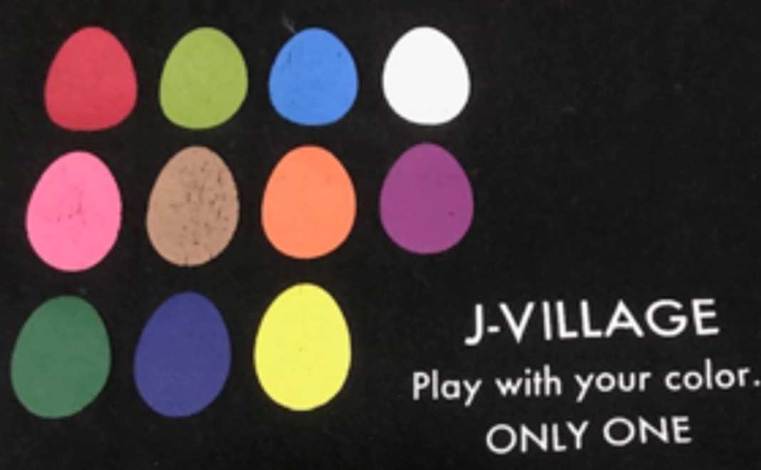 全額活動費に充てさせていただきます（3,000円）