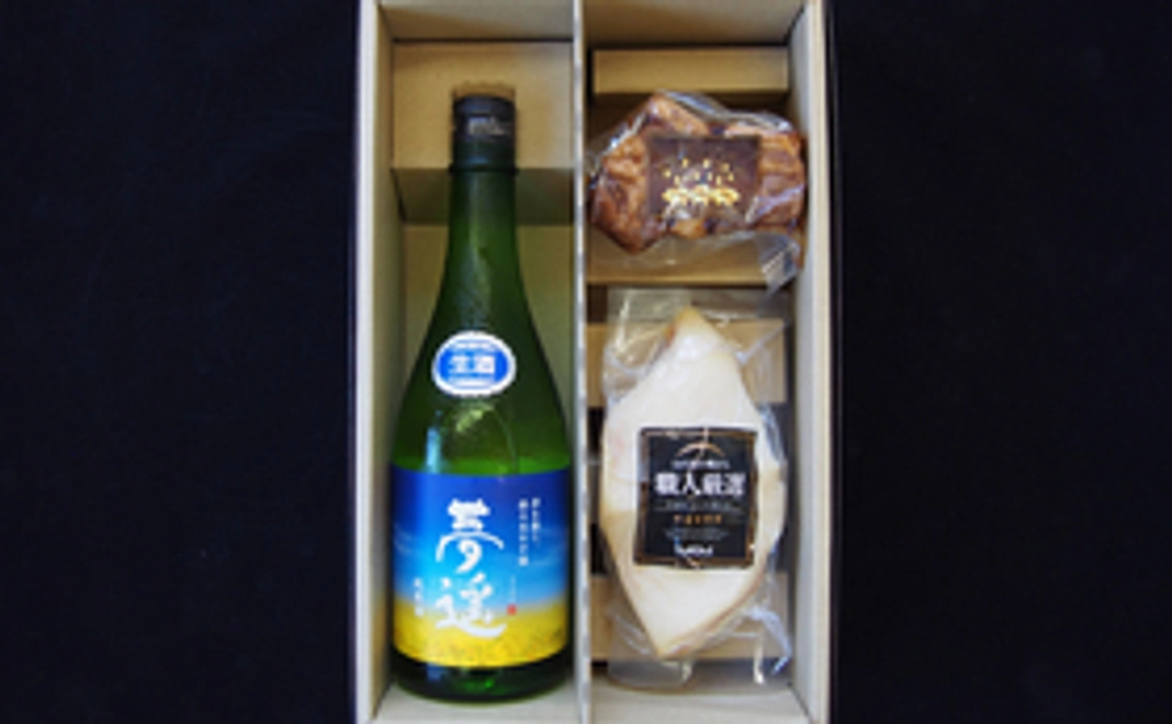 幻の地酒・夢遥720ml×1本と酒粕仕込み豚角煮さらに元祖とんとろの酒粕仕込み