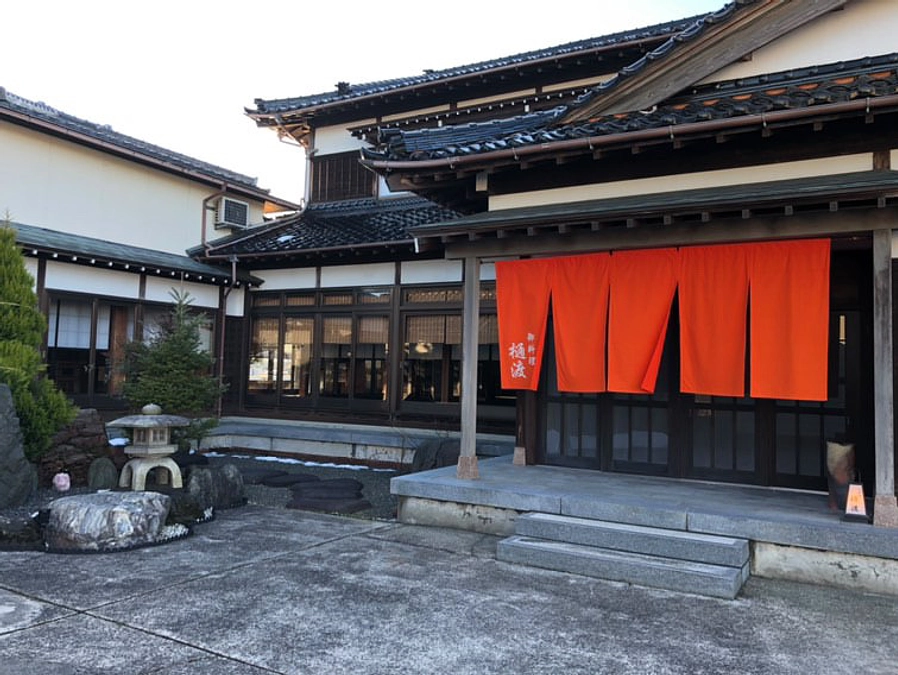 御料理　樋渡　様