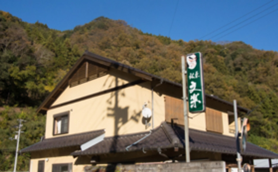 【店舗再建応援コース】感謝の気持ちを込めたお礼の手紙