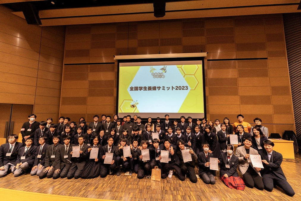 全国学生養蜂サミット終了しました。