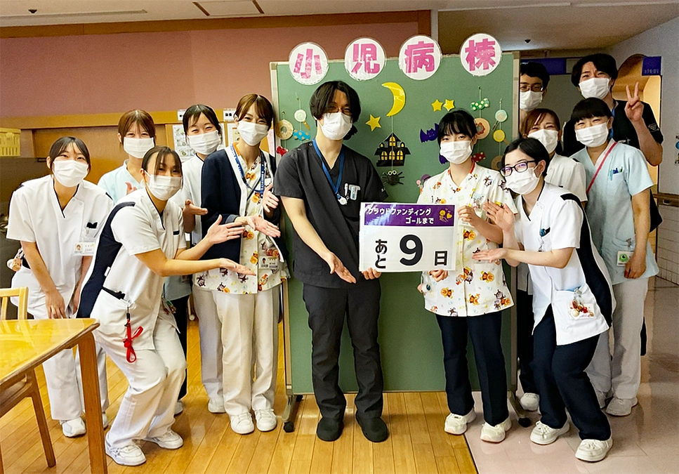 クラウドファンディング終了まで、あと９日となりました！