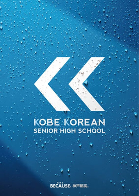 【終了まで残り１週間！】「BECAUSE」に込めた想い