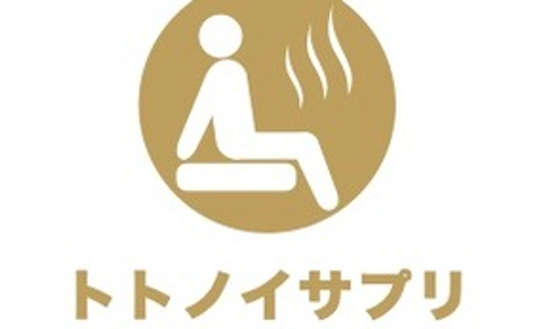 【早割 お試し購入】10%OFF 限定50セット