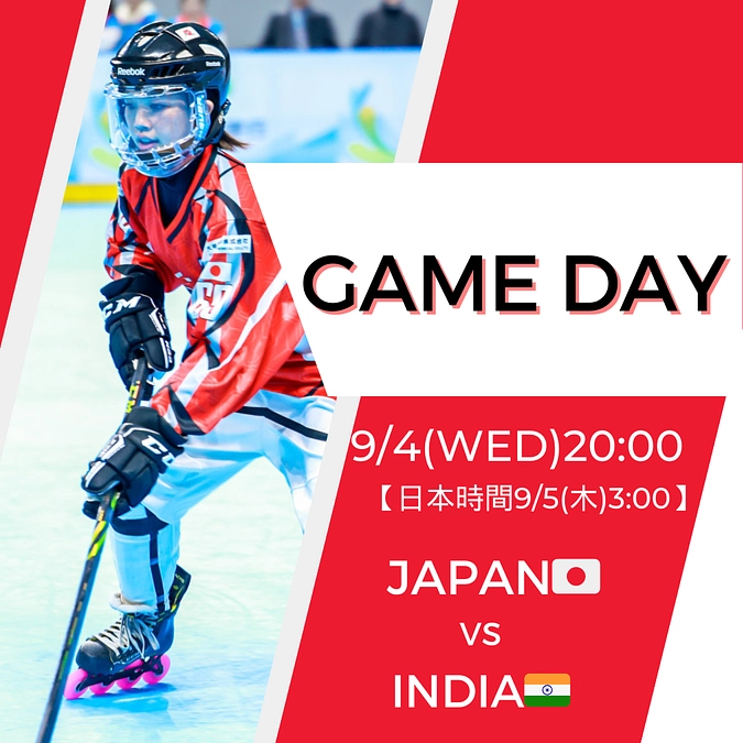 試合のお知らせ