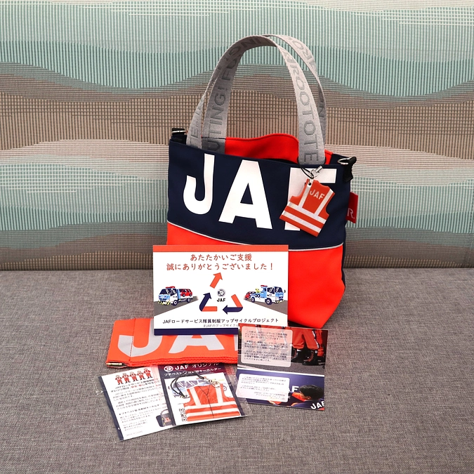 アップサイクル製品の配送が完了しました！