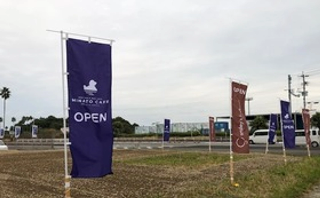 感謝のメール・港カフェお買物券¥2000