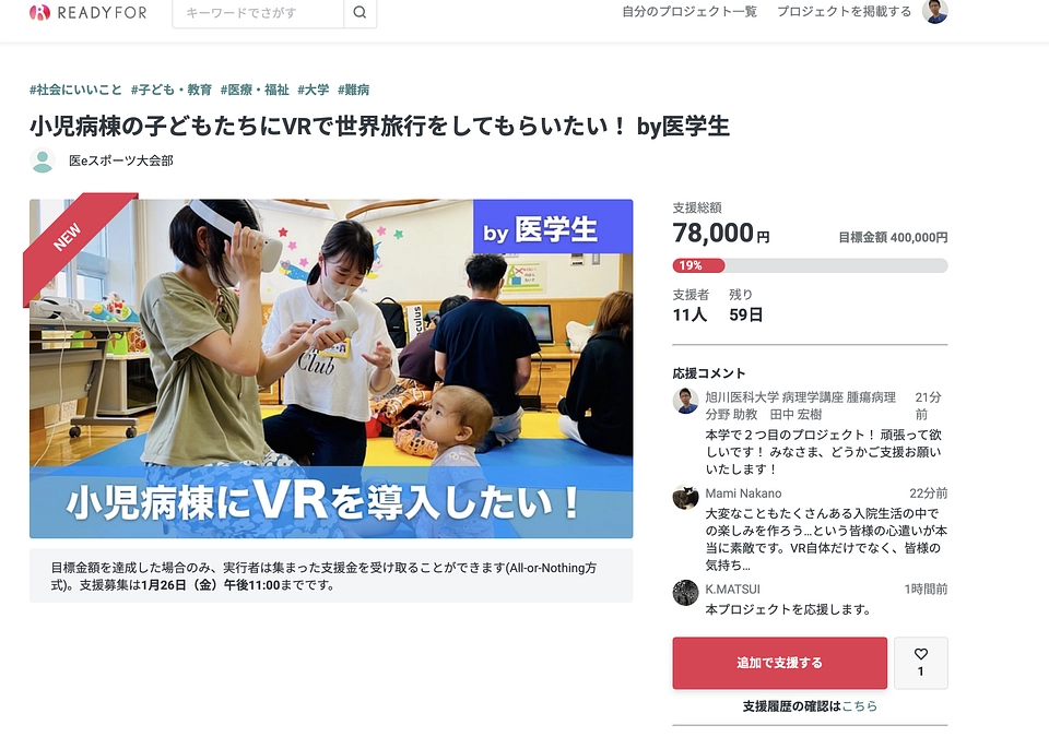 お久しぶりです！