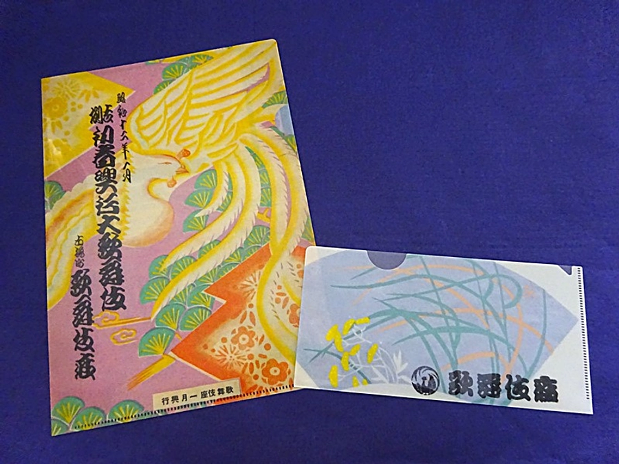 東京新聞で「歌舞伎座レトログッズ」を紹介していただきました！
