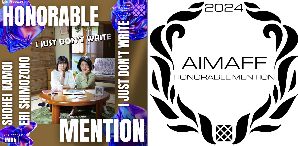 海外映画祭佳作選出のお知らせ！