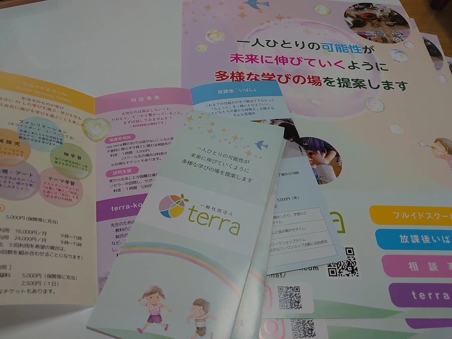 ポスター・チラシができました！！