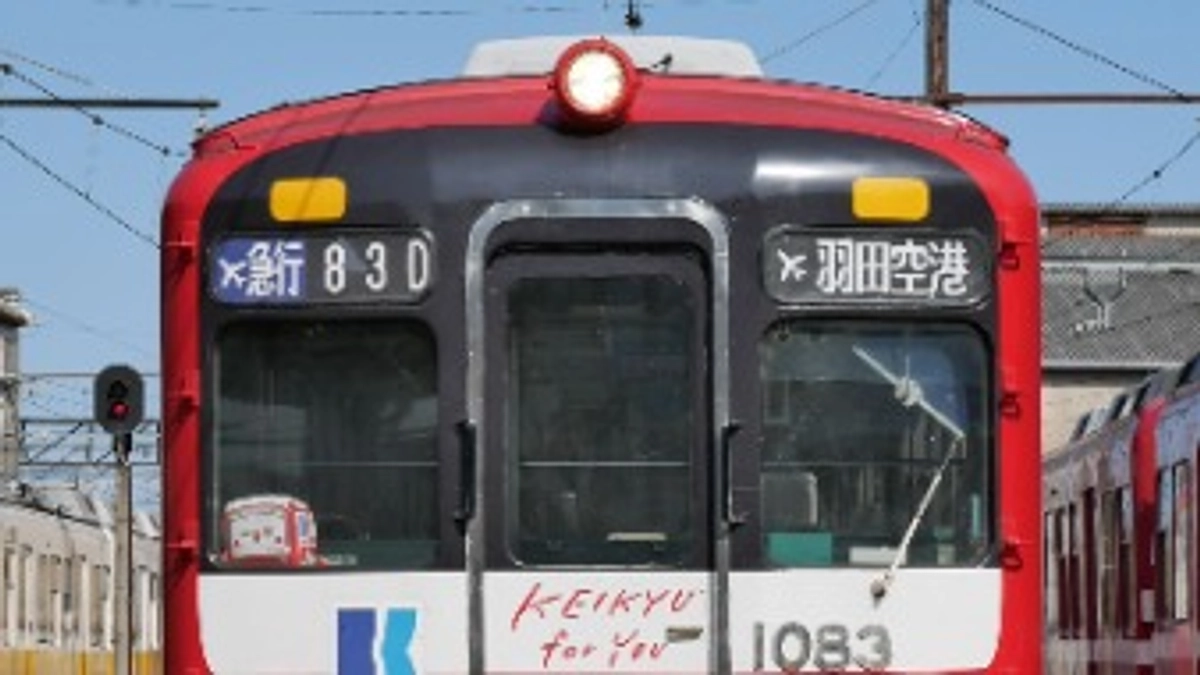 【ブログ】エアポート急行と共に