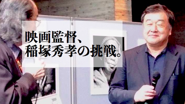 被爆者の遺志を次世代に。市民が作る平和プロジェクトを長崎で。