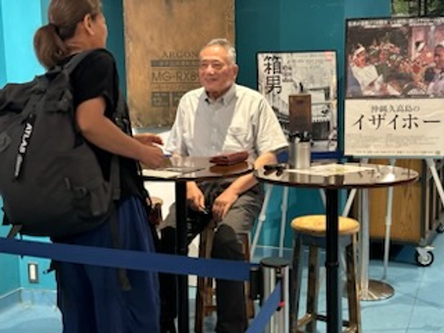 映画『沖縄久高島のイラブー』絶賛ロードショー中