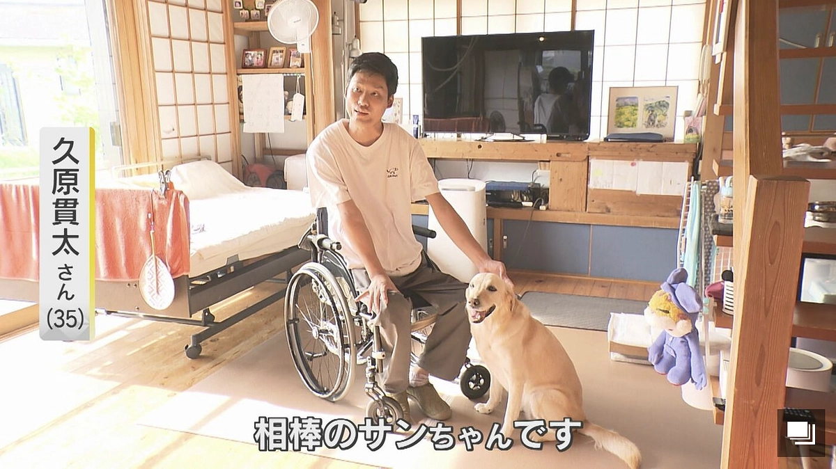 福岡で頑張る介助犬ユーザー久原さんの密着取材がありました。