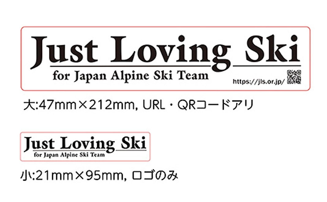 Just Loving Skiロゴステッカー(大1枚・小2枚)