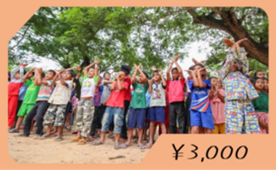 【ケウトム小応援ミニプラン】リターンは不要という方向けです！