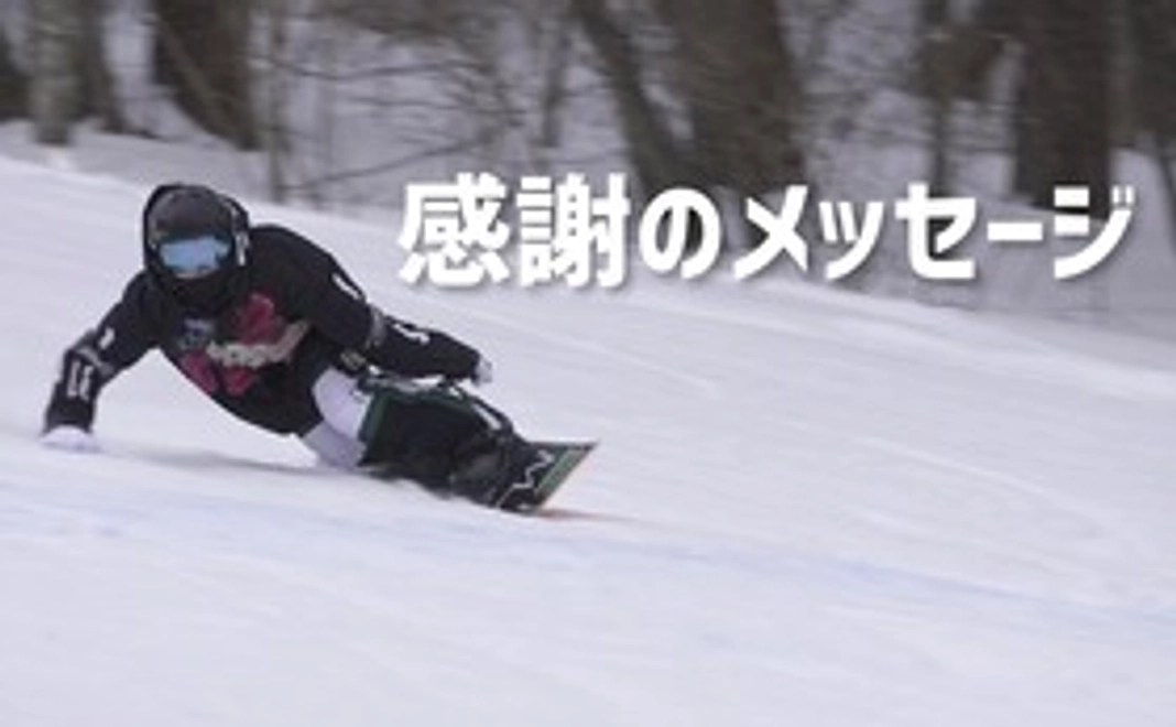 感謝のメッセージ1000円