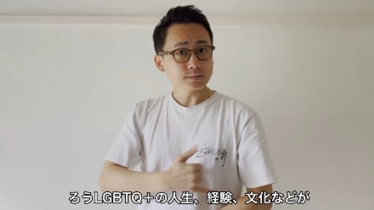 🏳️‍⚧️応援•支援者メッセージリレー🏳️‍🌈