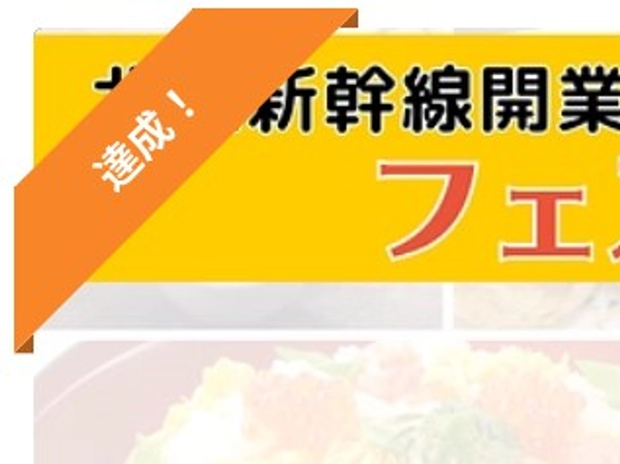 【ご報告＆お礼】プロジェクト達成いたしました！
