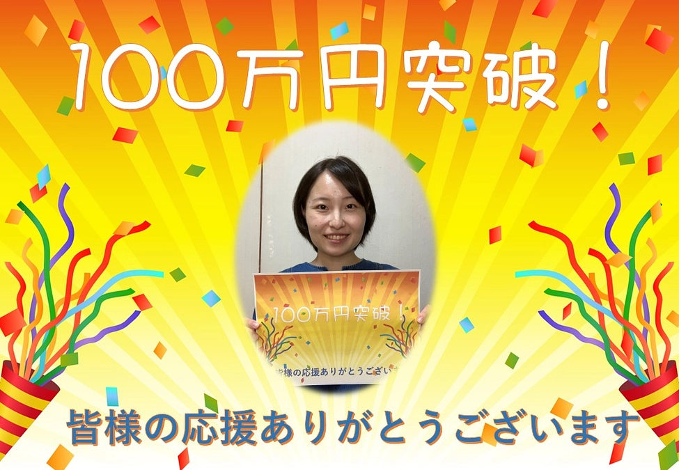 あすなろ荘のスタッフを紹介します！